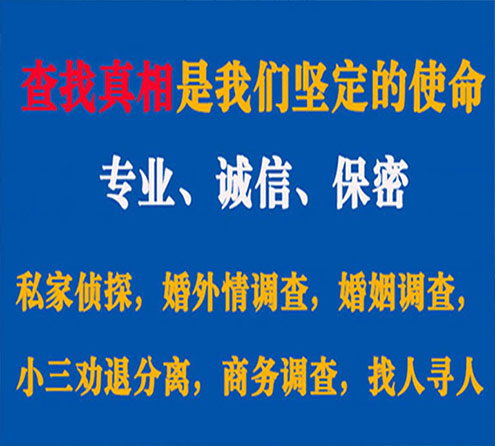 关于银州智探调查事务所